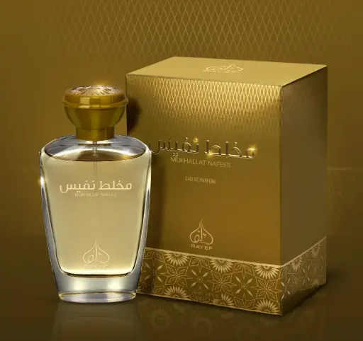 Mukhalat Nafees