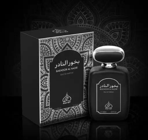 Bakhoor AL Nadir