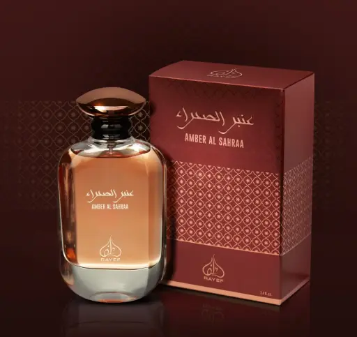 Amber Al Shahrah