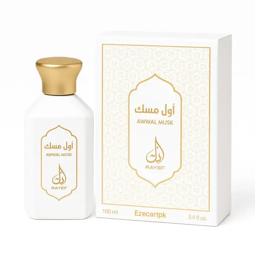 Awwaal Al Musk
